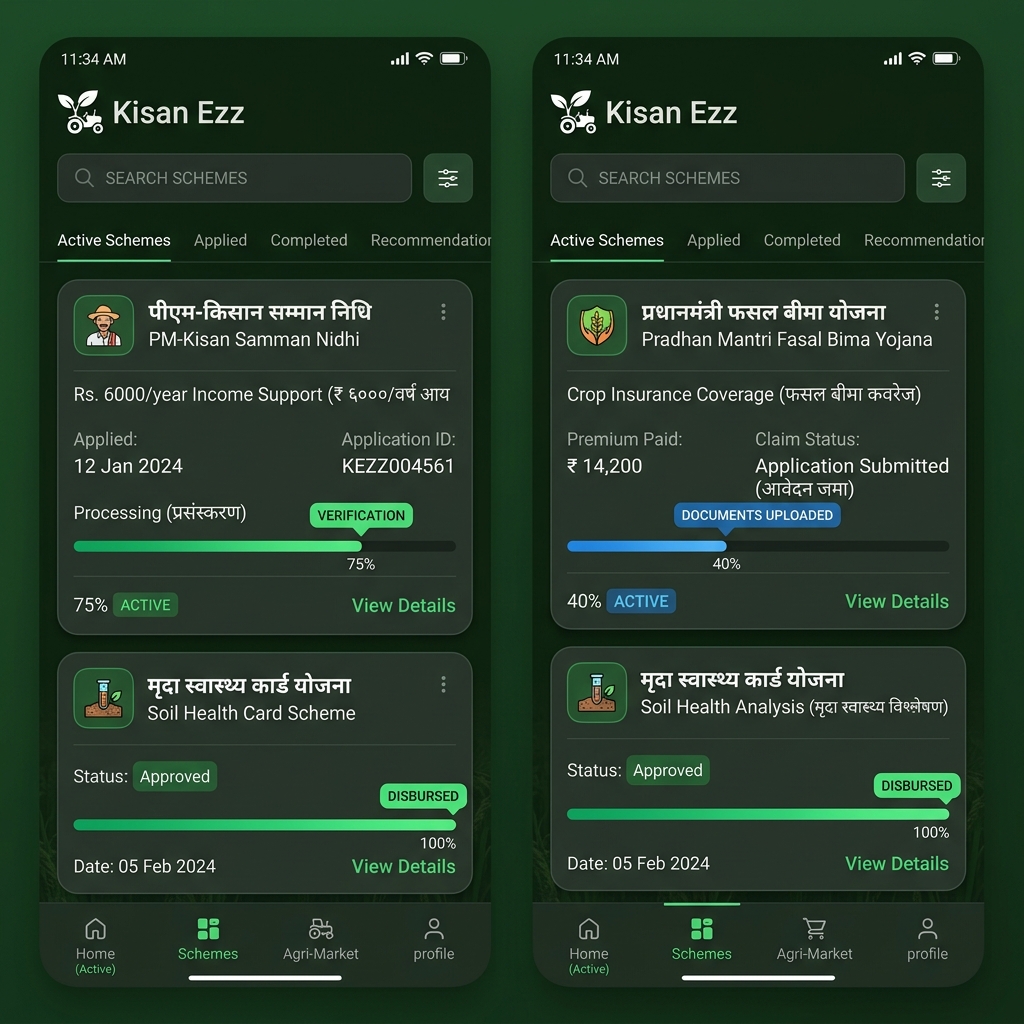 Government Schemes App Screenshot