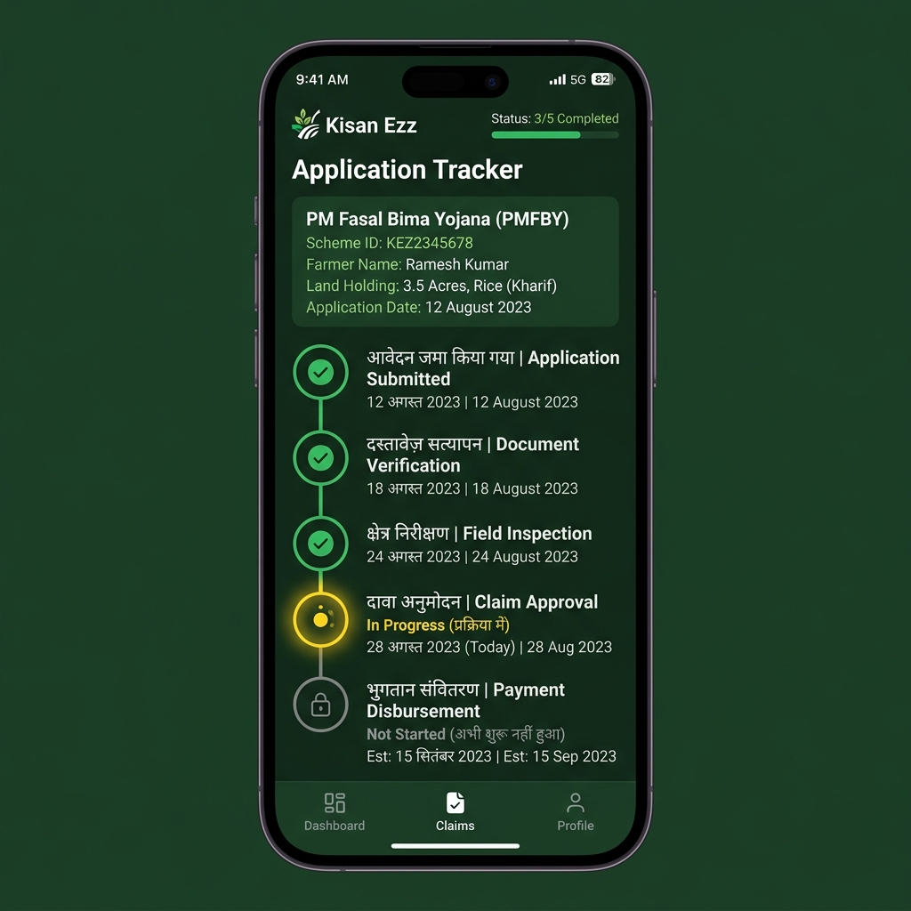 Application Tracking App Screenshot